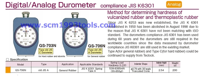 TECLOCK เทคลอค เกจวัดความแข็งยาง รุ่น GS-706N Durometer Rubber & Plastic Hardness Tester