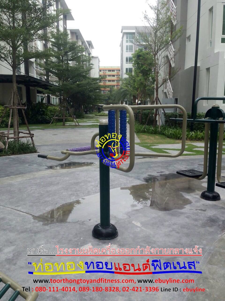 เครื่องออกกำลังกายกลางแจ้งอนุเสาวรีย์ชัย