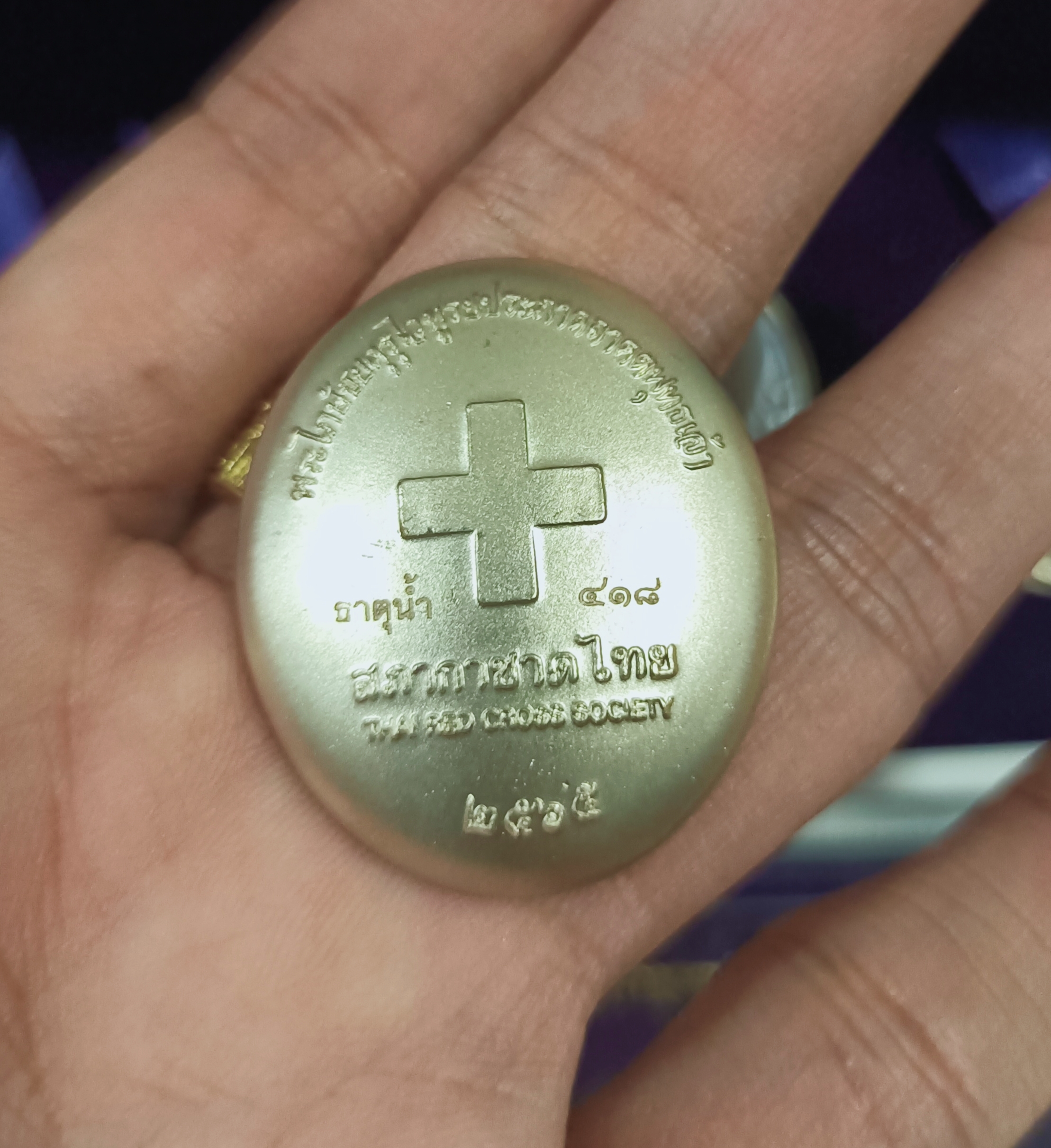 พระไภษัชยคุรุไวฑูรยประภาตถาคตพุทธเจ้า เนือเงิน ปี ๖๕ สมเด็จพระสังฆราชสกลมหาสังฆปริณายก