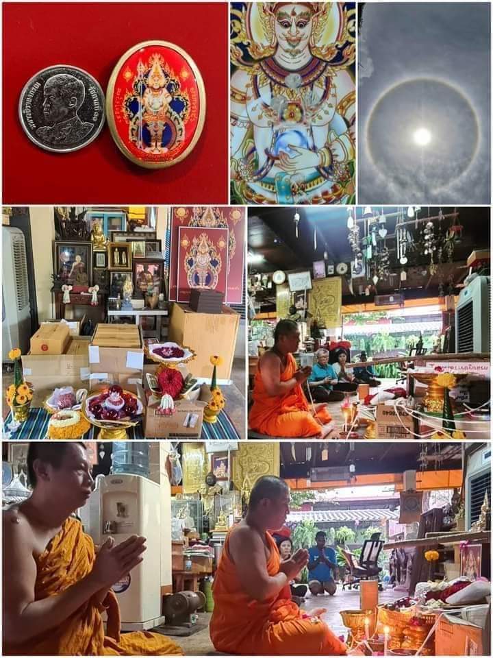 แก้วสุริยันต์ทรงกลด (ลูกเล็ก) หลวงพ่อบ๊ะ วัดโพธิลังกา ลพ.เล็กวัดท่าขนุนร่วมเสก