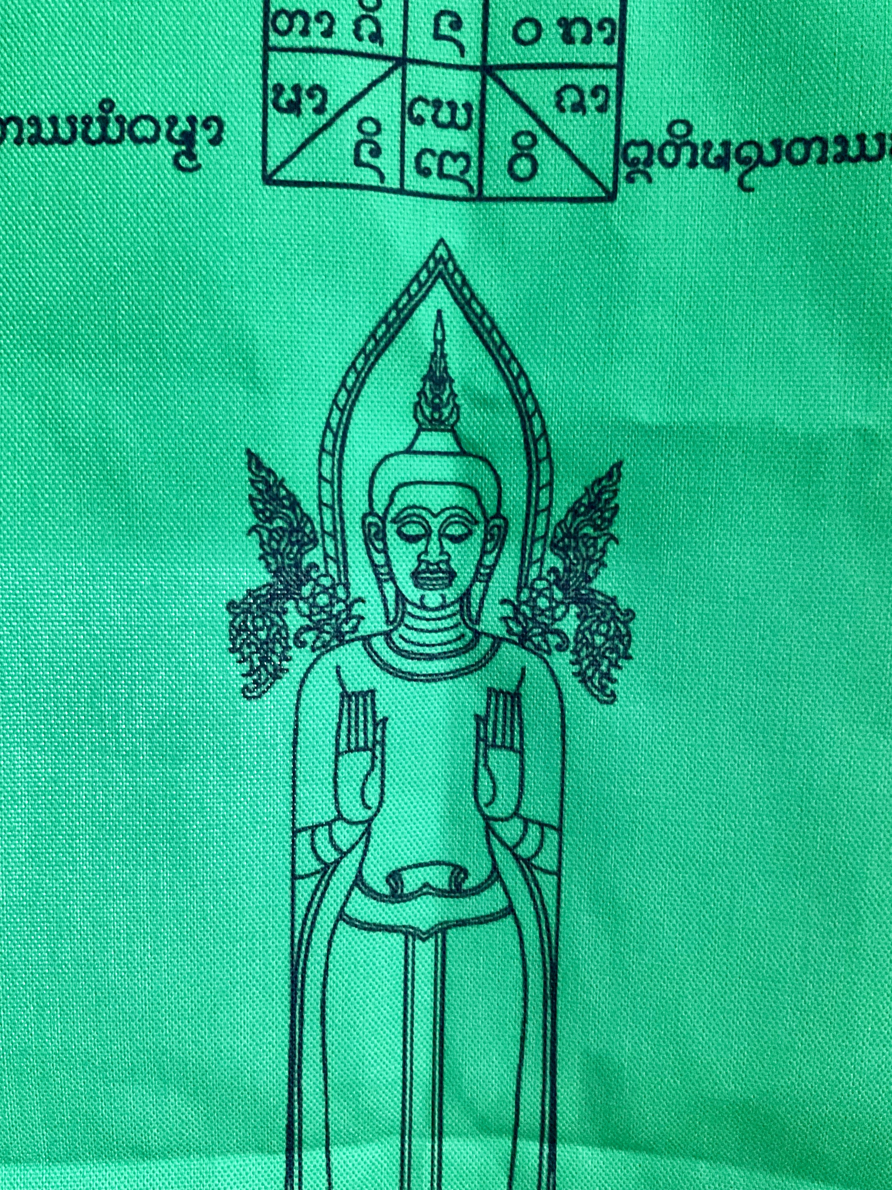 ผ้ายันต์พระบท ปิดตาเจริญยศ รวยไม่ยั้ง พระอาจารย์ต้อม ท่าสะแบง