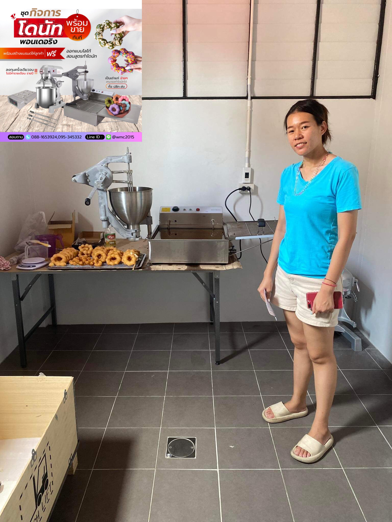 เครื่องทำโดนัทพอนเดอริง ราคาถูก