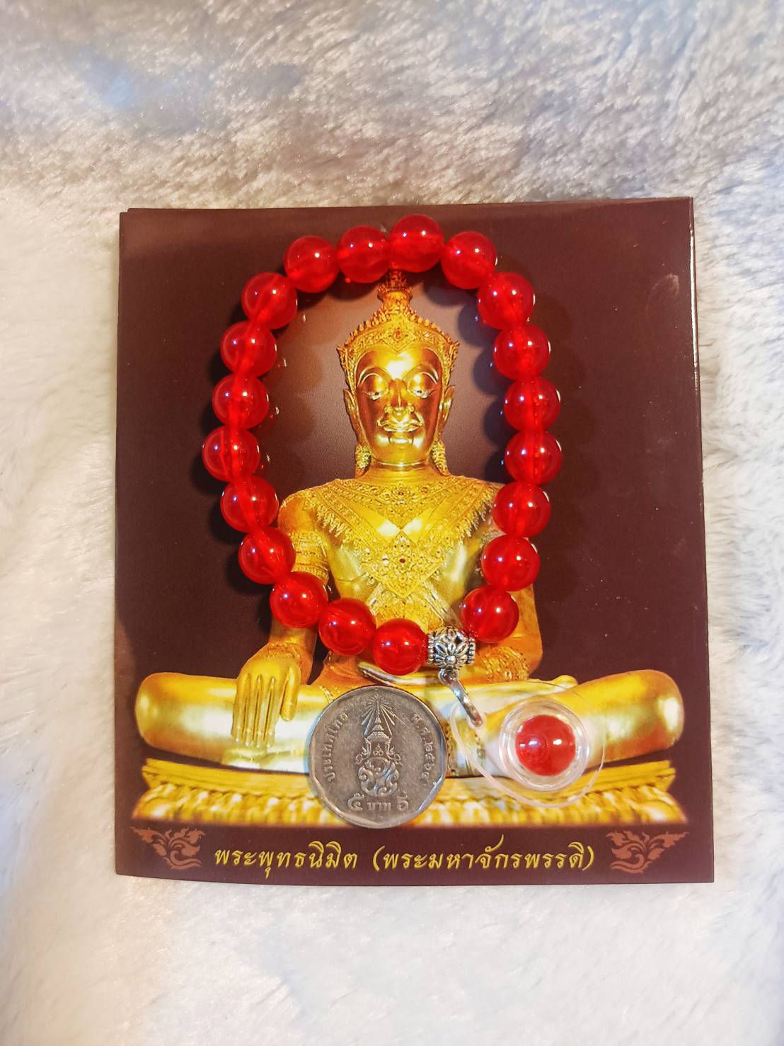 กำไลลูกแก้วแแดง (ลูกแก้วจักรพรรดิสารพัดนึก) หลวงตาม้า