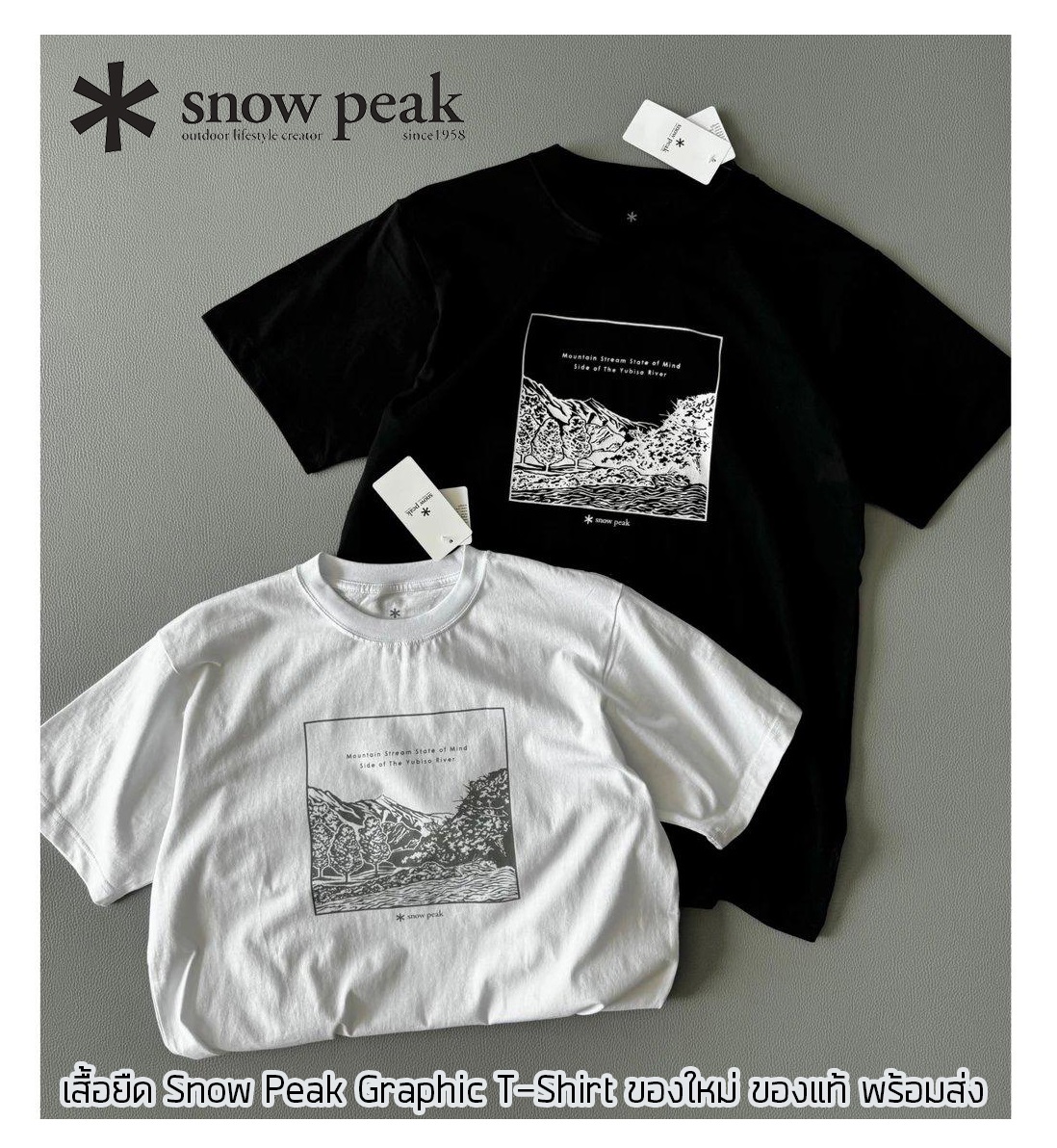 เสื้อยืด Snow Peak Graphic T-Shirt ของแท้ ของใหม่ พร้อมส่ง เสื้อเดินป่า