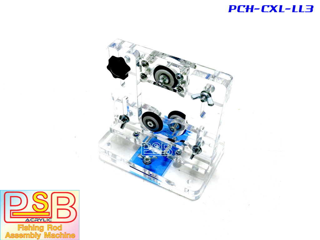 แท่นปัดเซฟด้ามคันเบ็ด ปั่นด้ามคัน งานหนัก รุ่น PCH-L3