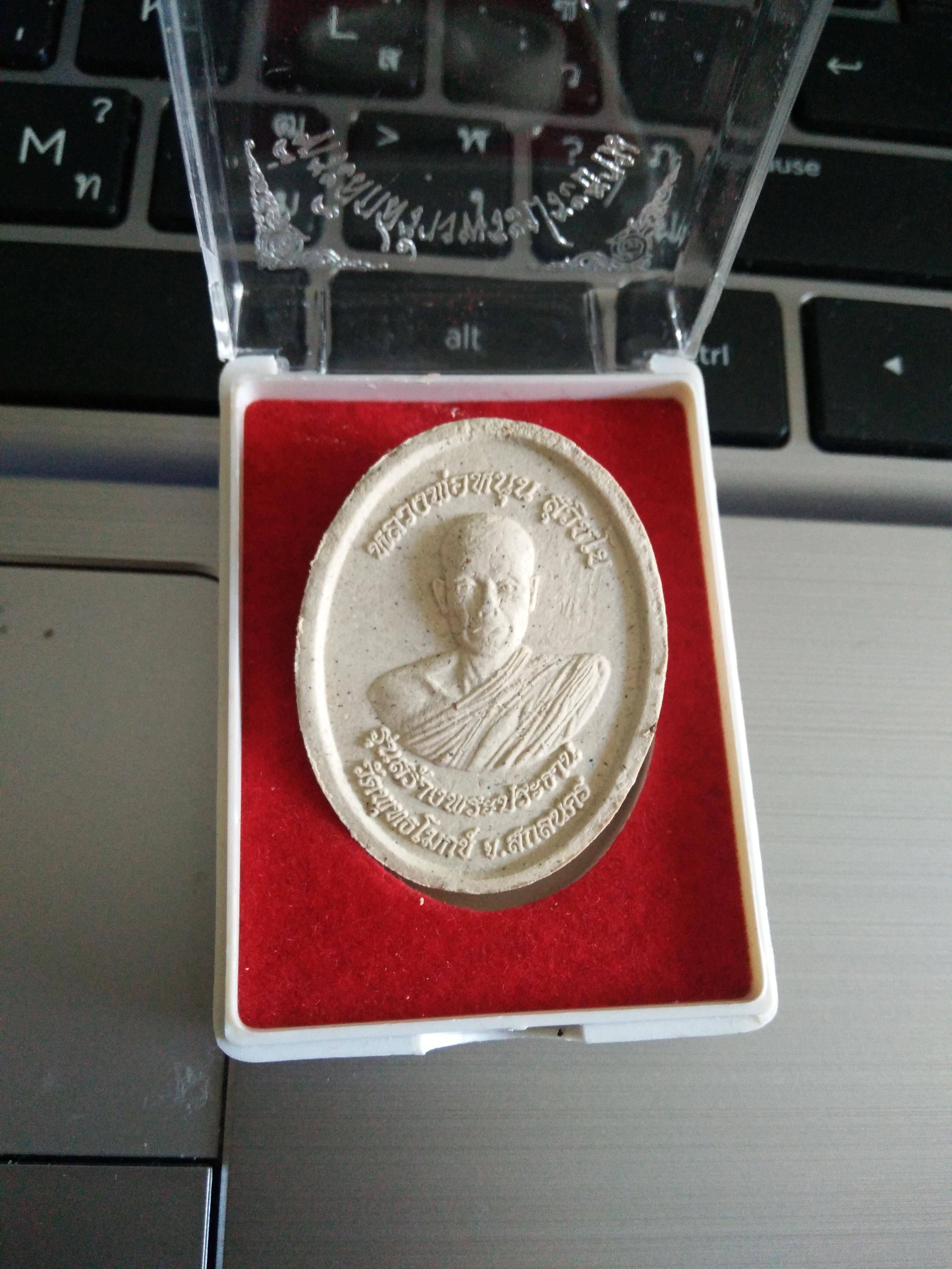 พระพุทธวิโมกข์มุนี วัดพุทธโมกข์ ลพ.หนุน ปี 58