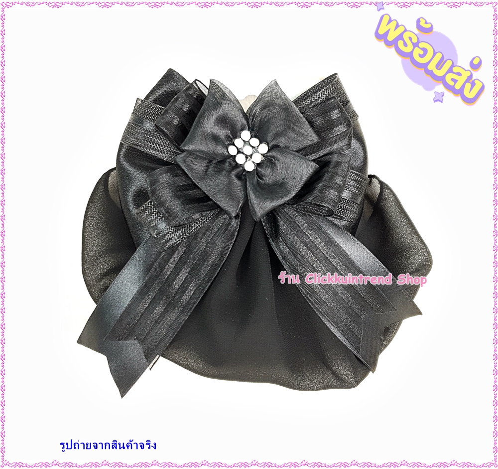 เน็ตคลุมผมเกล้า ขายส่ง ขนาดใหญ่ สีดำล้วน เซต 10 ชิ้น (ผ้าคลุม ผ้าดำด้าน) คละแบบ