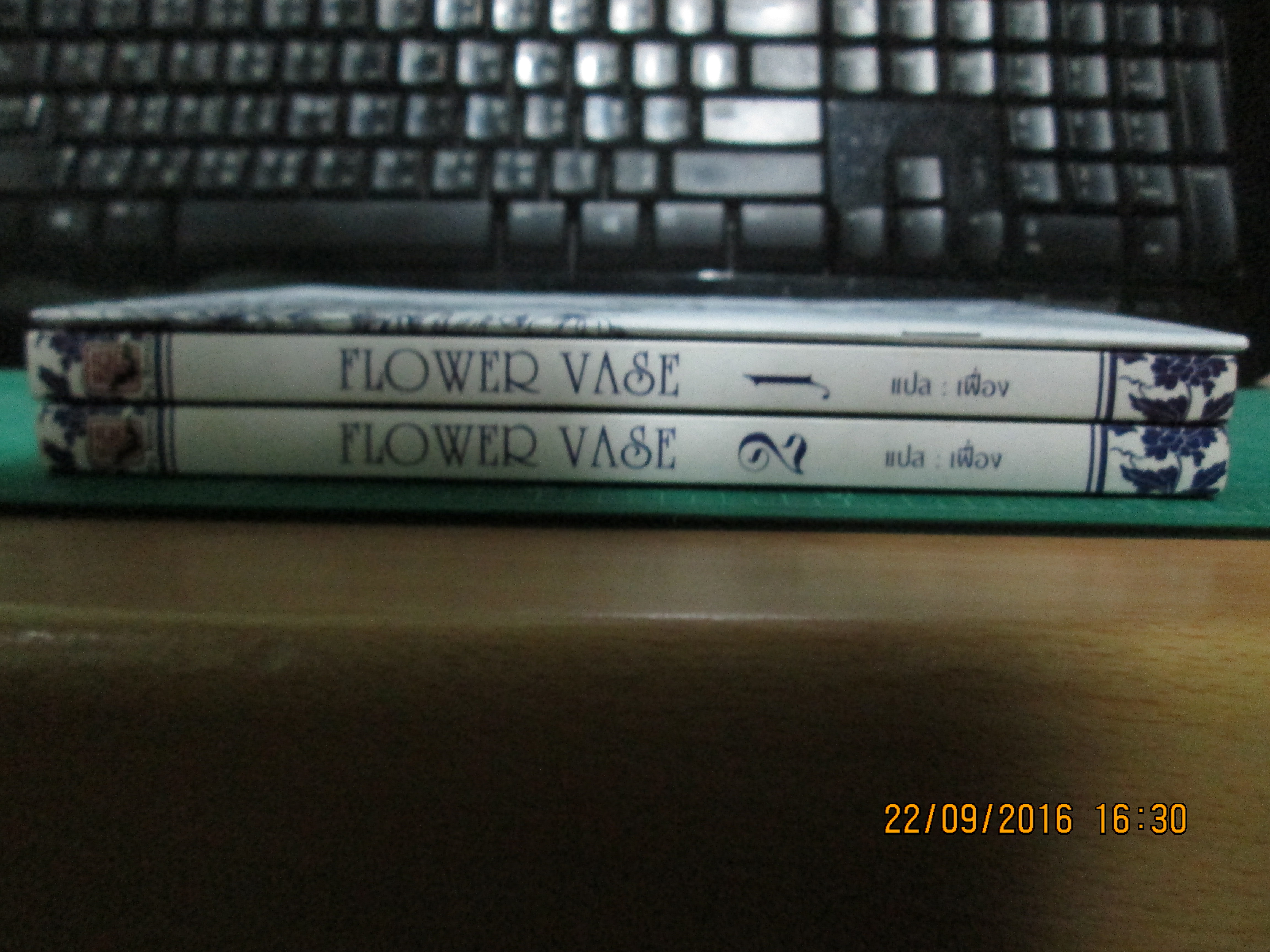 boxset กลกุณฑี 1-2 จบ+เล่มพิเศษ <ปกเก่า> (ส่งลงทะเบียนฟรี)