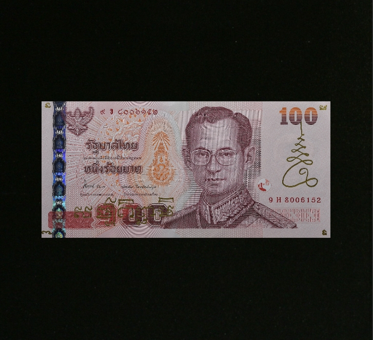ธนบัตรขวัญถุง 3 (มูลค่าหนึ่งร้อยบาท) วัดท่าขนุน