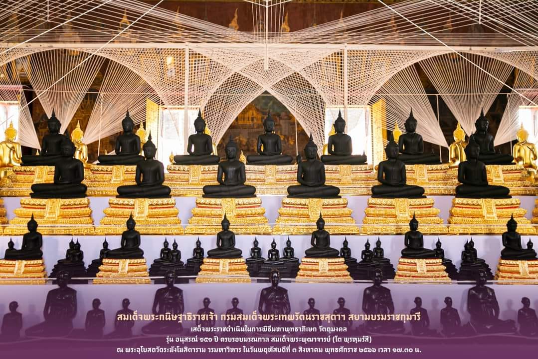 พระประธาน ขนาดบูชา ๕ นิ้ว รมดำ No.๖๙๓ รุ่น อนุสรณ์ครบ ๑๕๑ ปี วัดระฆัง ลพ.เล็ก ร่วมพุทธาภิเษก