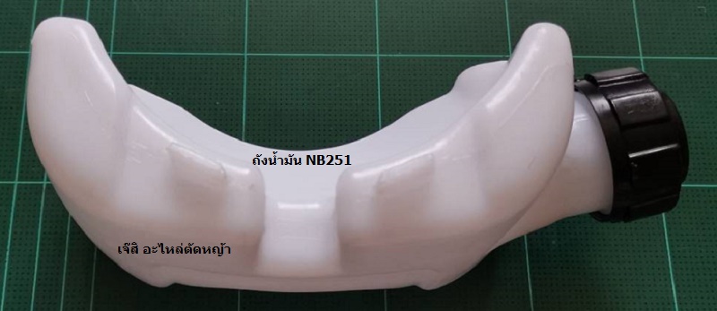 ถังน้ำมัน NB251 ล่าง_NTS