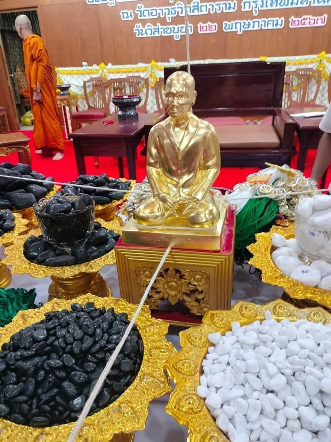 ศิลาน้ำ หลวงปู่ศิลา พุทธาภิเษก