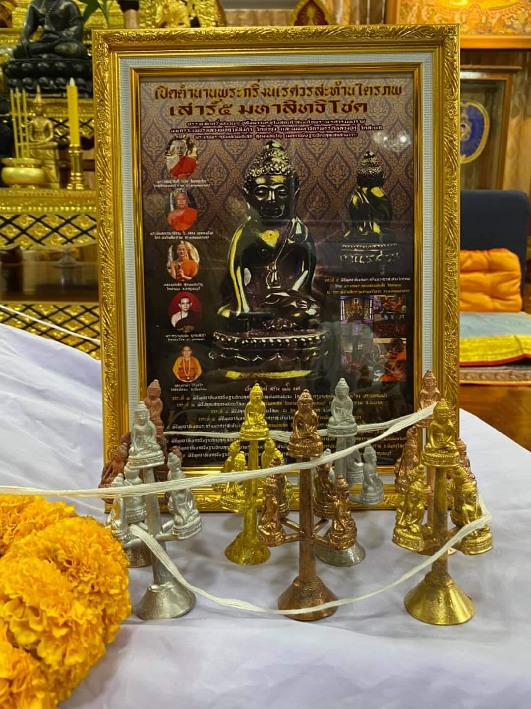 พระกริ่งนเรศวรสะท้านไตรภพ เสกหลายวาระ ลพ.เล็ก อุโบสถวัดท่าขนุน