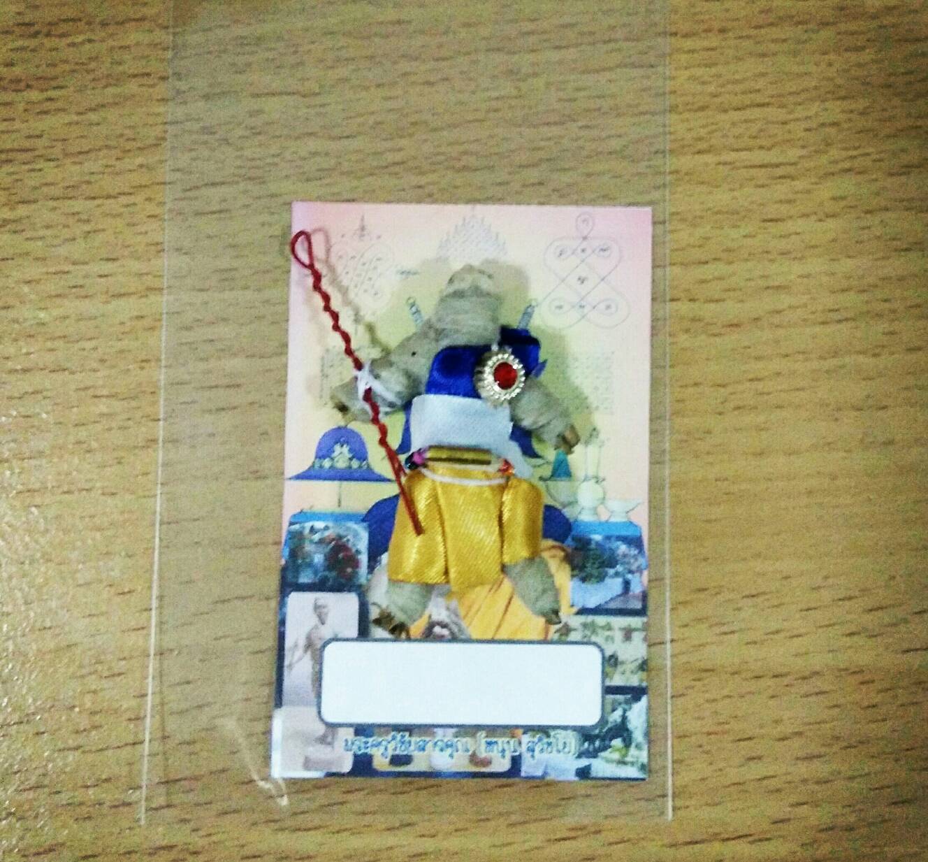 ท่านวิชิตธนาชัย หุ่นพยนต์ ล.พ.หนุน วัดพุทธโมกข์