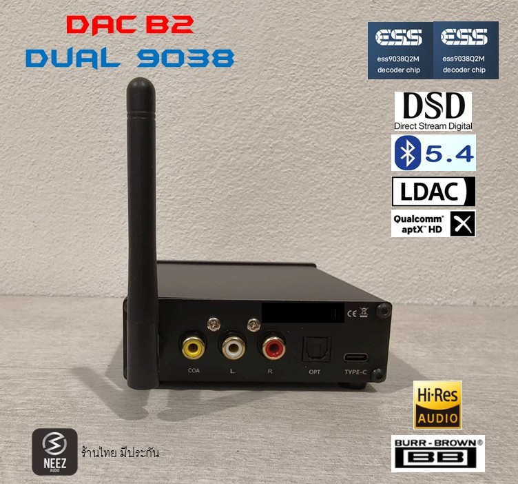 DAC B2 Dual 9038 สเปคเทพ ร้านไทย พร้อมส่ง!!