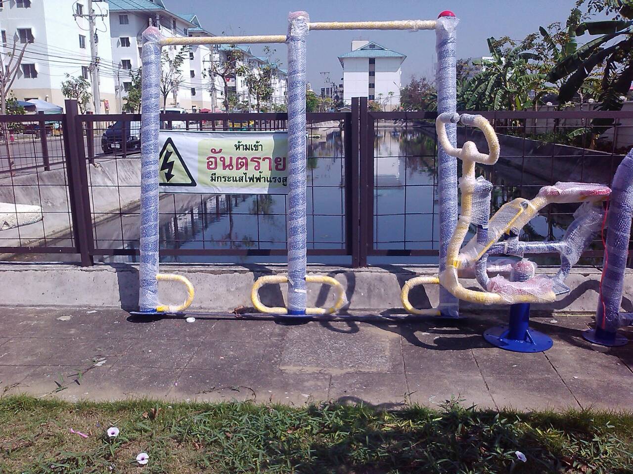 เครื่องออกกำลังกายกลางแจ้งสามโคก