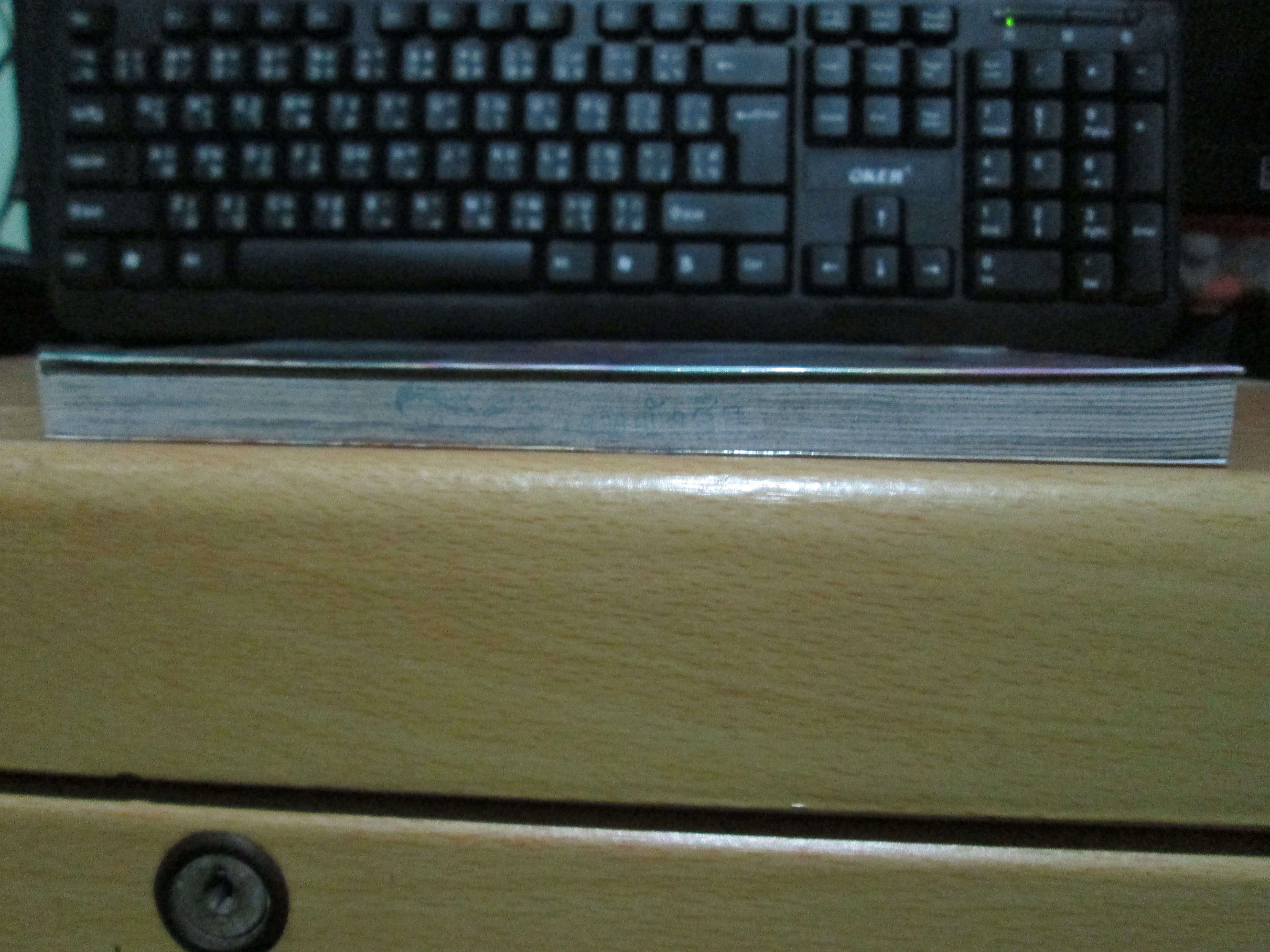 (เช่า) เลิฟปริซึม