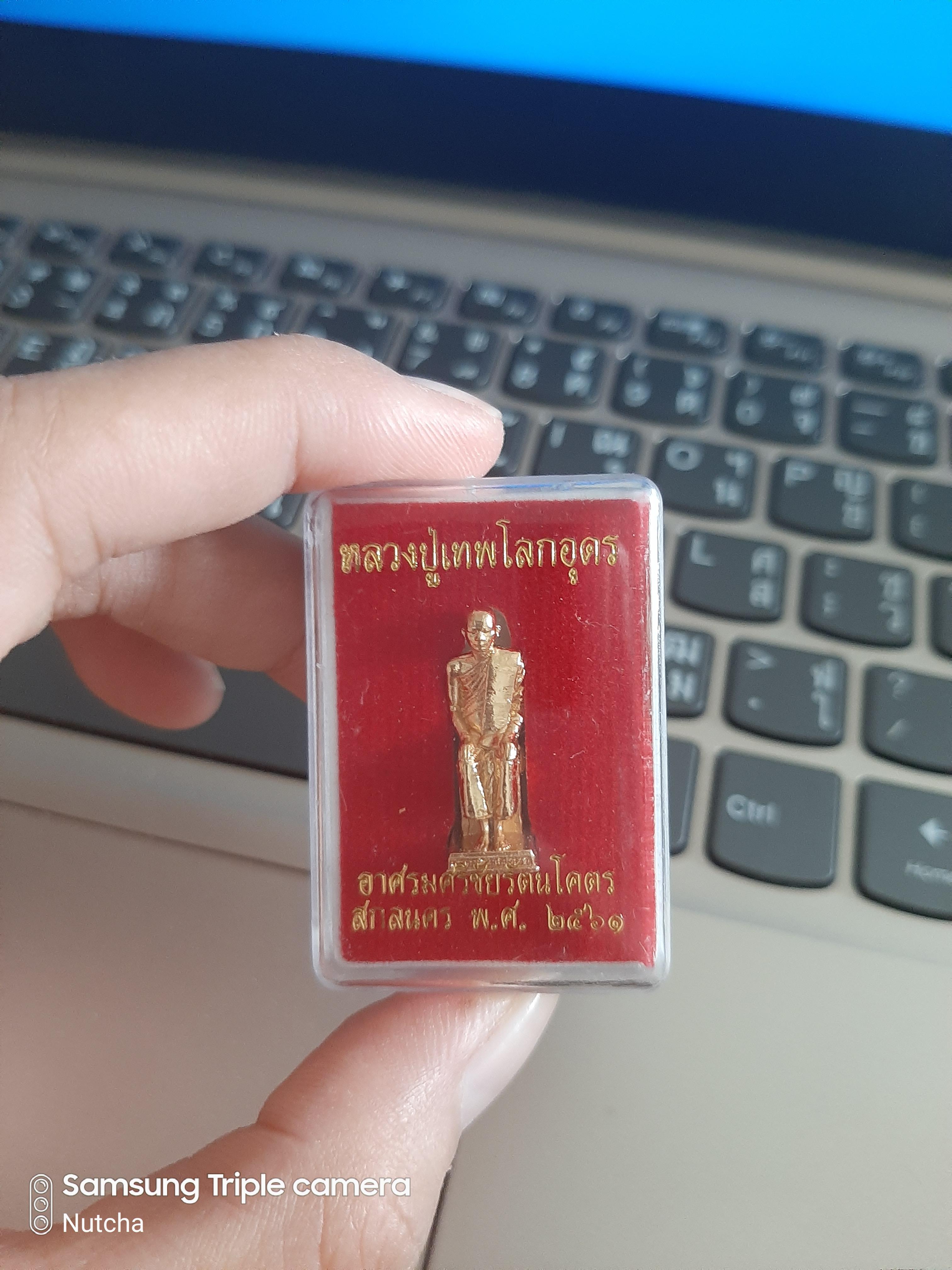 หลวงปู่เทพโลกอุดร อาศรมศรีชัยรัตนโคตร ฐาน 1 ซ.ม. ชุบทอง