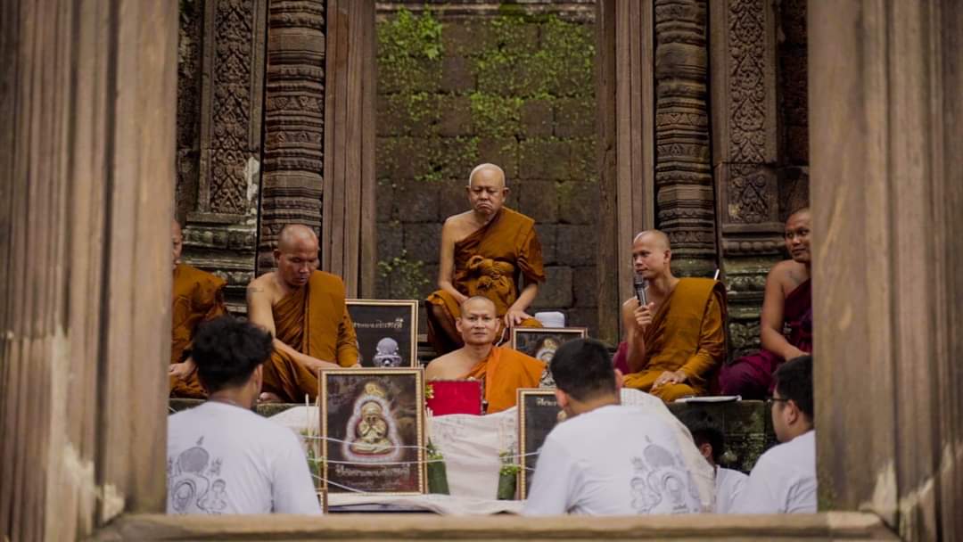 พระปิดตามหาเศรษฐี เนื้อว่าน 108 ผสมครั่ง หลวงปู่สมสิทธิ์ รักขิตสีโล