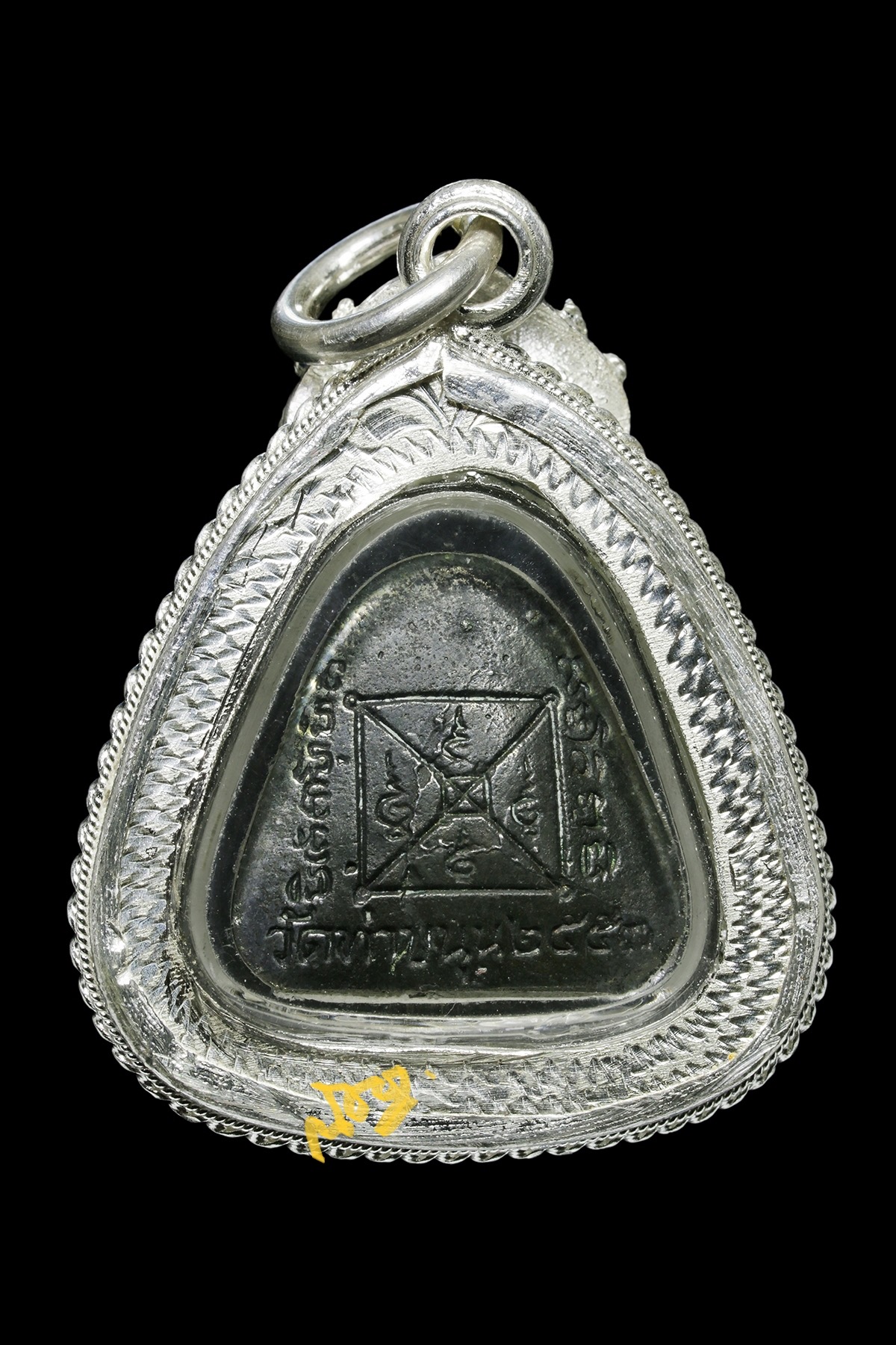 องค์ 9 พระปิดตามหาเศรษฐีเงินล้าน เลี่ยมกรอบเงิน เนื้อนวโลหะ ปลายช่อ พิธีกรรมฐาน 3 วัน (เต็มสูตร แก่ทอง) วัดท่าขนุน ปี 53