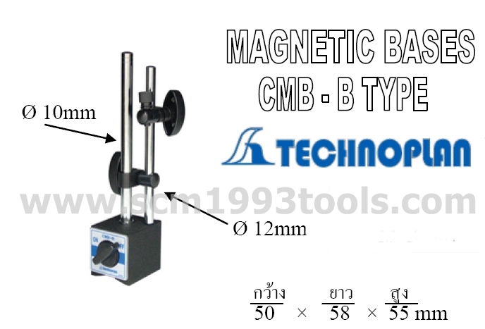 Technoplan ขาตั้งแม่เหล็ก ใส่เกจ์ตั้งศูนย์ ญี่ปุ่น รุ่น CMB-B type Magnetic Bases for Dial Gauge