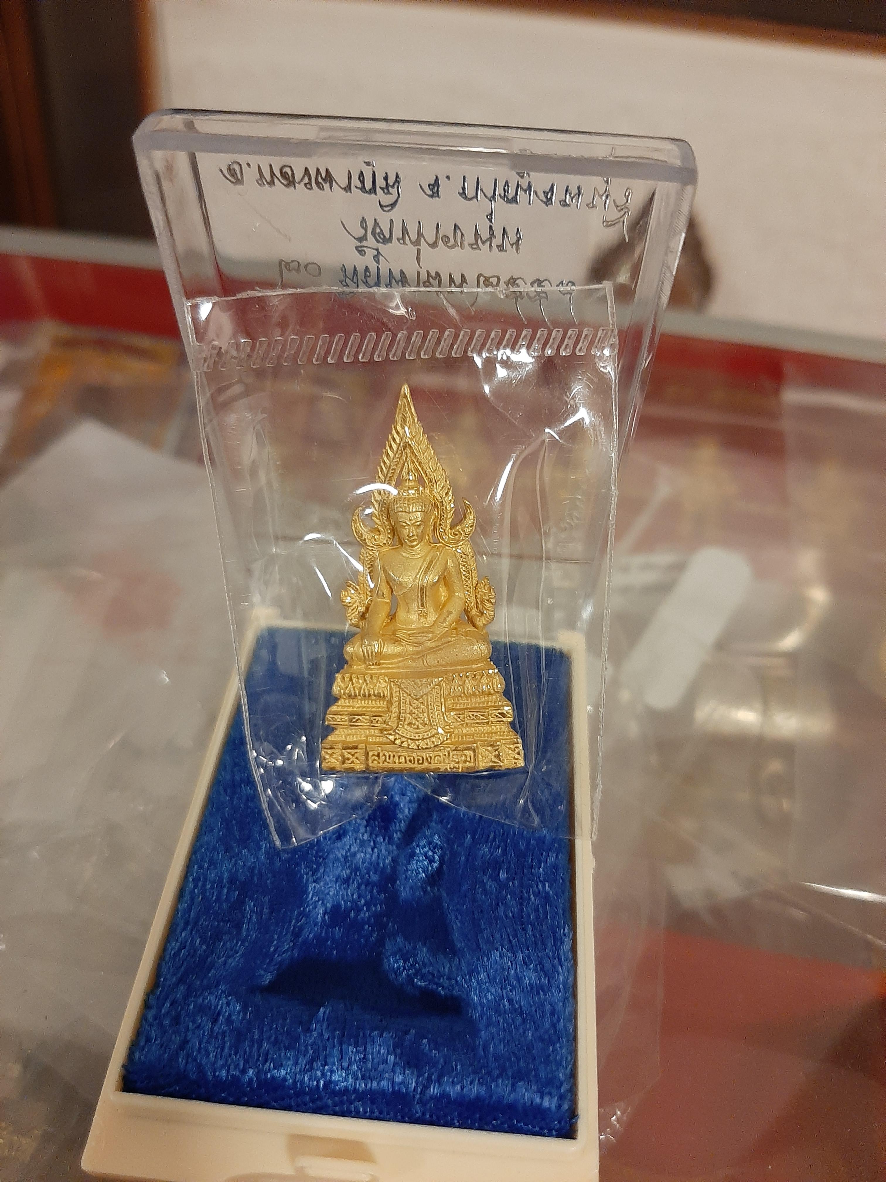 พระสมเด็จองค์ปฐมชุบทองพ่นทราย วัดท่าขนุน