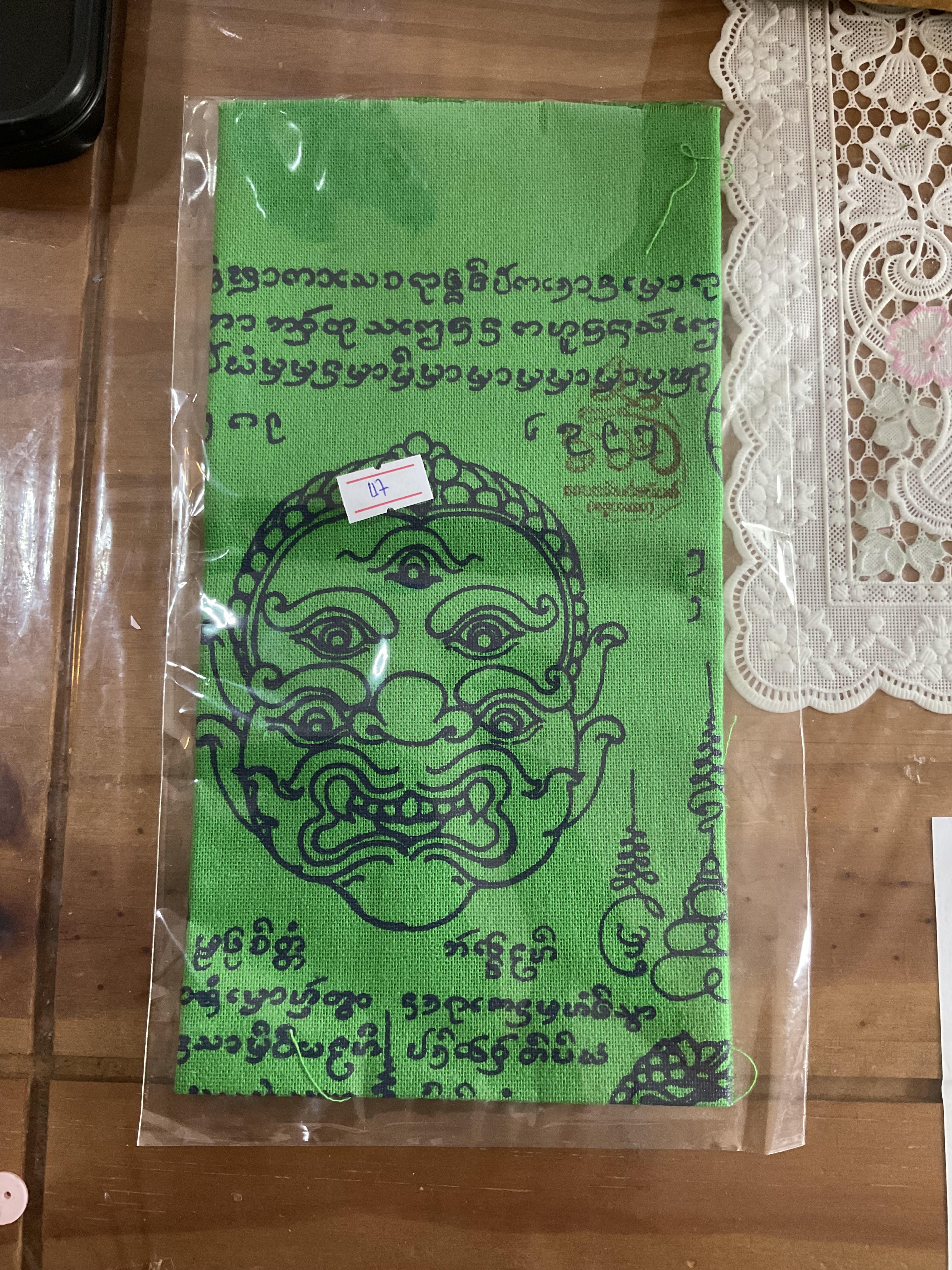 ยันต์แมงสี่หูห้าตาสีเขียว No.47 รุ่น รวยทรัพย์อนันต์ ครูบาแวว ปี 66 ครูบากฤษดา ร่วมเสก