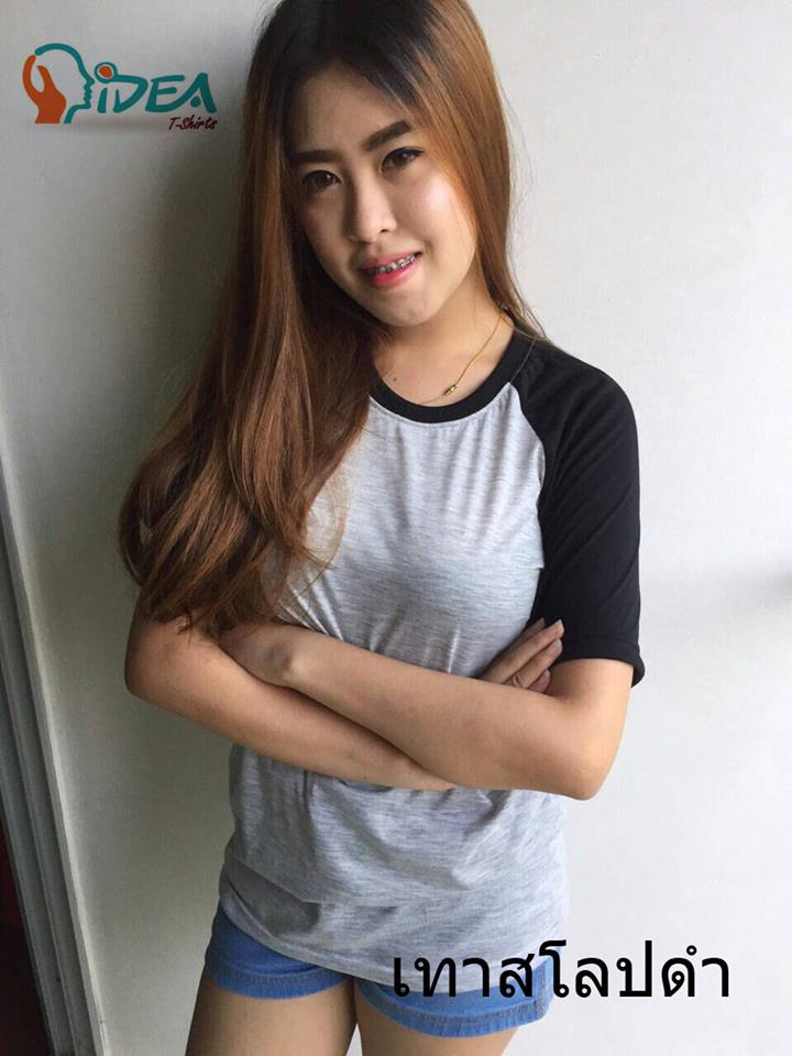 เสื้อเปล่า TK : เทาสโลปดำ