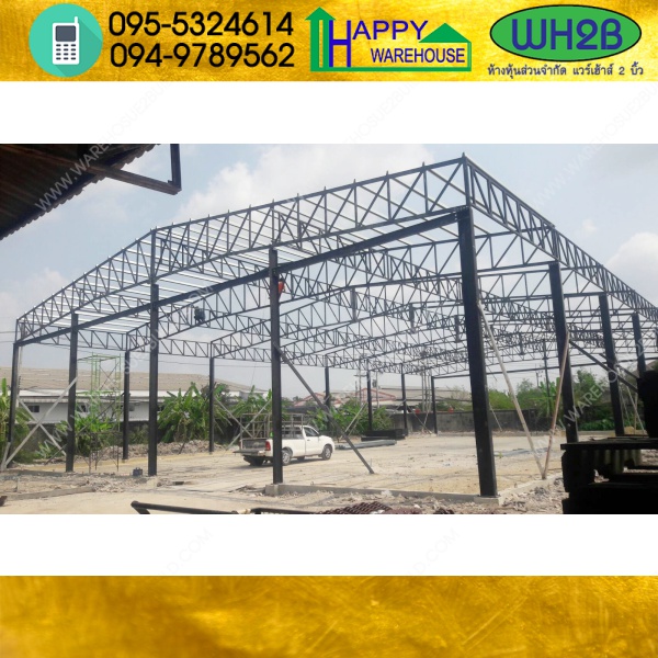 รับสร้างโกดังสำเร็จรูป อ้อมใหญ่ นครปฐม 24x42x7.20 เมตร