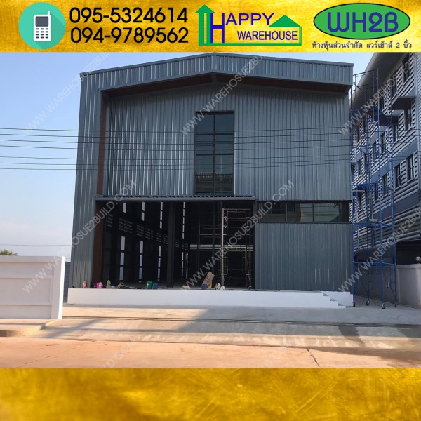 รับสร้างโกดังสำเร็จรูป พันท้ายนรสิงห์ สมุทรสาคร ขนาด15x33.50x10 เมตร