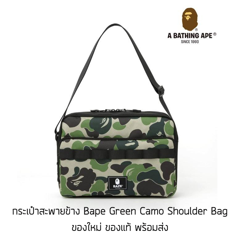 กระเป๋าสะพายข้าง A Bathing Ape Green Camo Shoulder Bag ของใหม่ ของแท้ พร้อมส่ง Bape