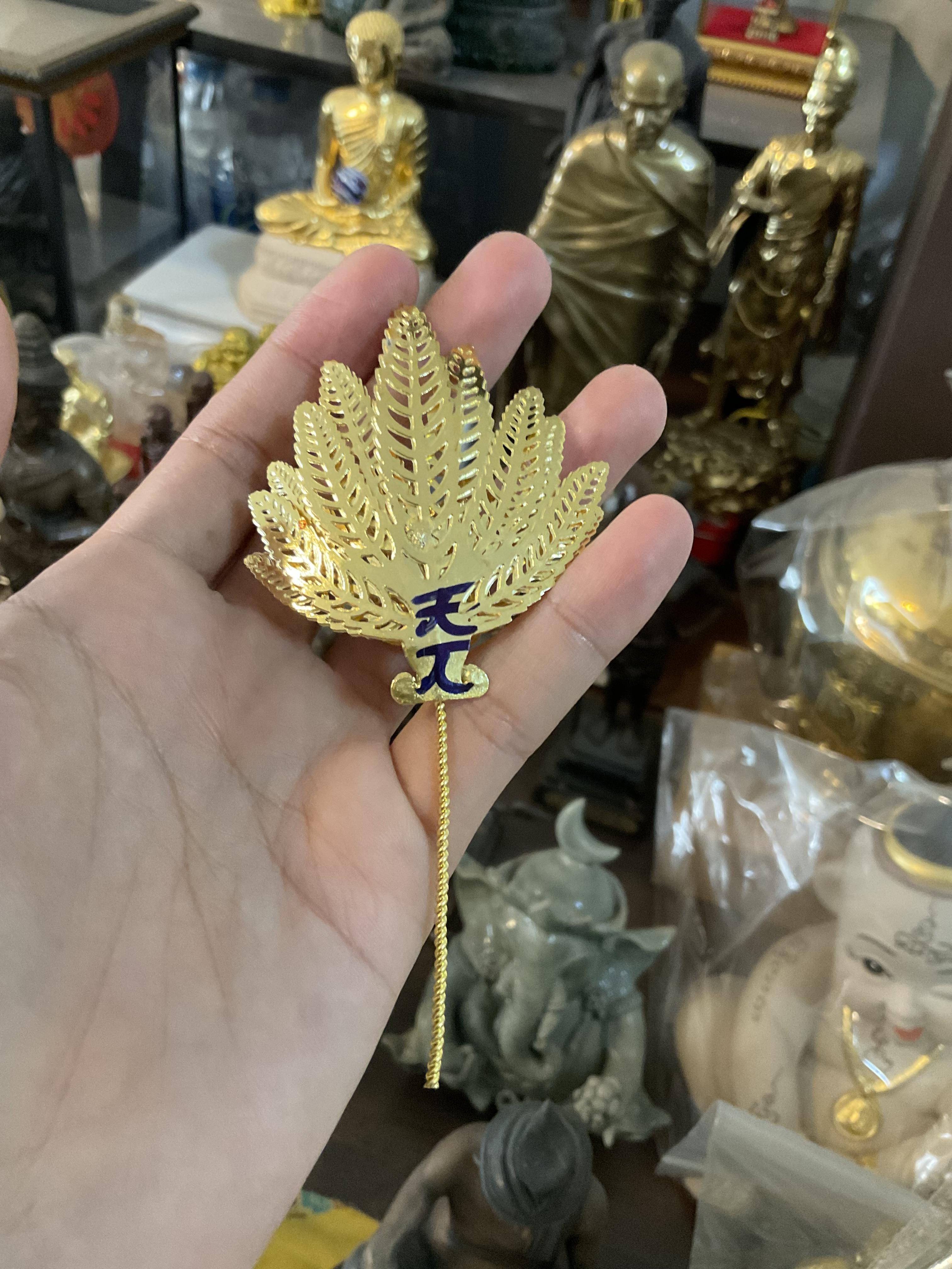 พัดจี้กง ขนาด 10 cm หลวงพ่อบ๊ะ ปี 64