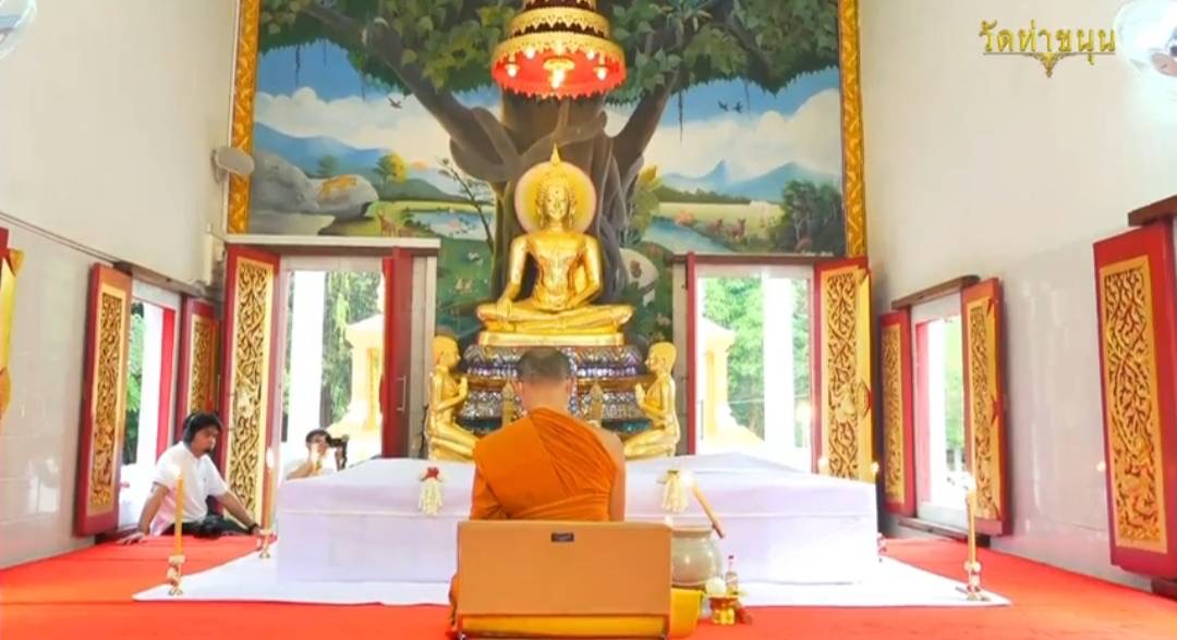 เหรียญเสริมปัญญา เนื้อทองคำ 1 ใน 300 องค์ วัดท่าขนุน