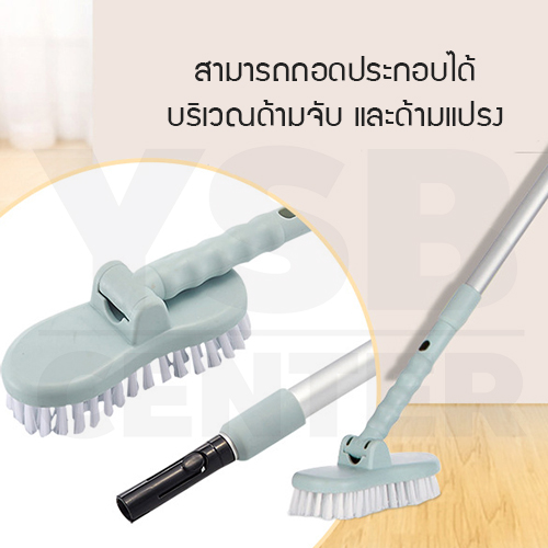 แปรงขัดพื้น แปรงทำความสะอาด แปรงถูพื้น แปรงล้างห้องน้ำ ปรับได้ 180 องศา