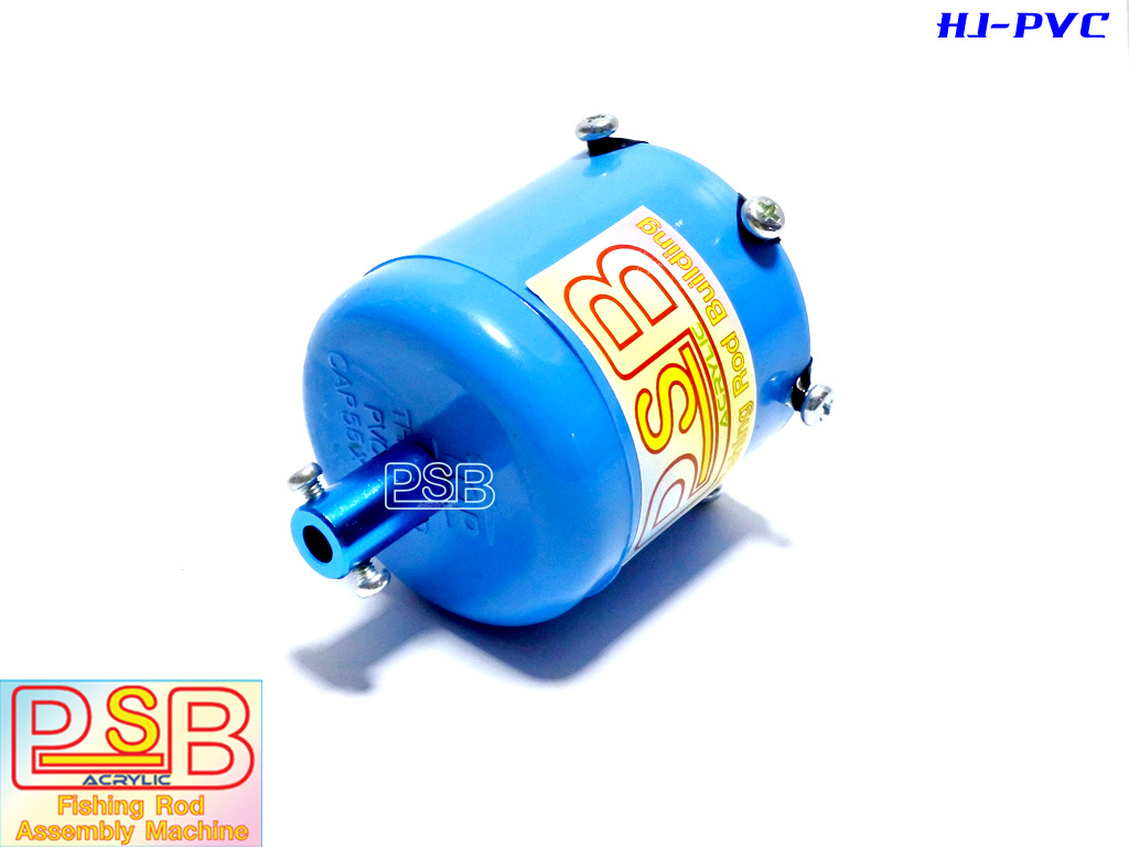 หัวจับคันเบ็ด แบบ PVC