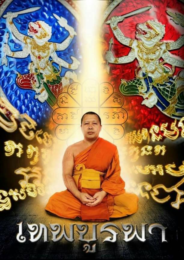 เหรียญหนุมานเนื้อทองฝาบาตร(ลงยาสีเขียว) No.๔๐๗ จารด้านหลัง พระอาจารย์ไพรวัลย์ ปี 59