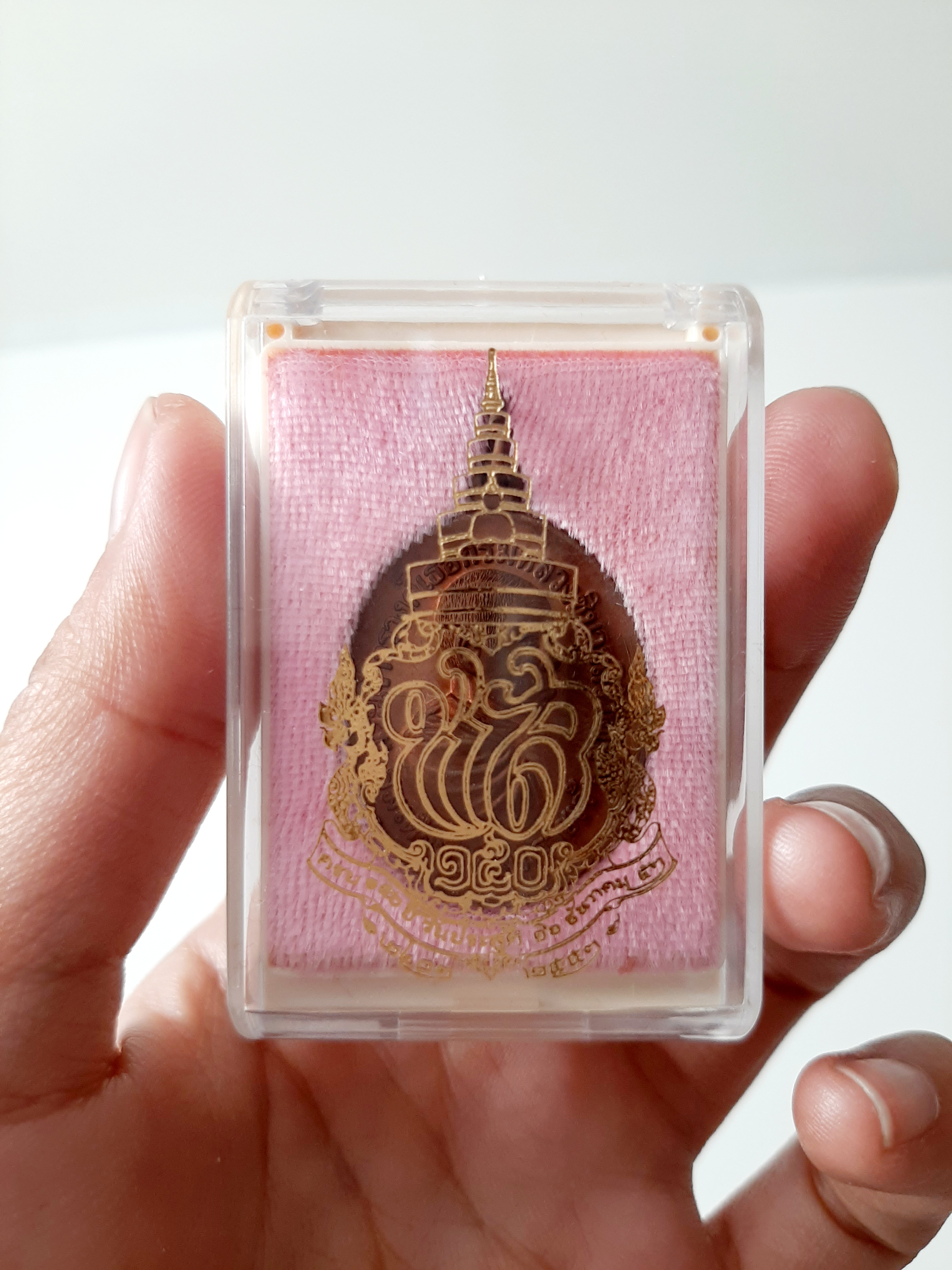 พระเครื่อง พิมพ์สาเก สมเด็จพระสังฆราช ปี 52 วัดราชบพิธสถิตมหาสีมาราม (เสกซ้ำปี 63 รวมเกจิ และ ลพ.เล็ก)