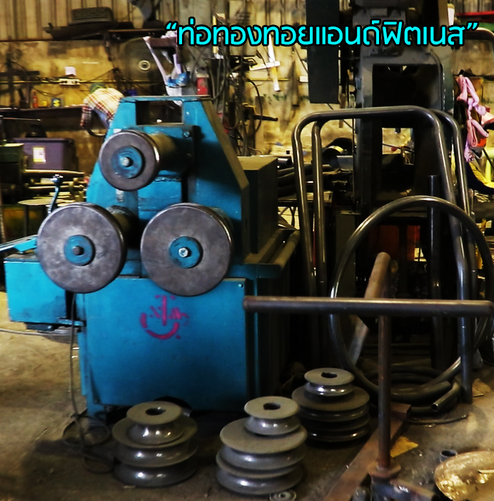 T03 - เครื่องม้วนเหล็ก