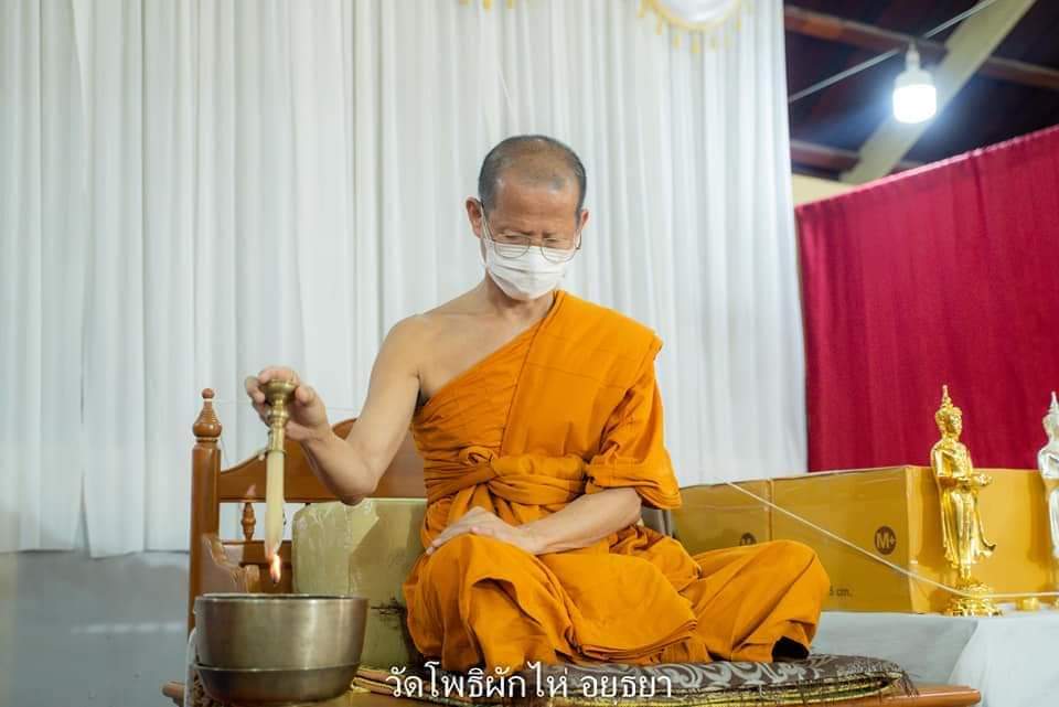 พระลักษณ์หน้าทอง (หนังกลองแตก) มหาเสน่ห์ ลพ.เล็ก วัดท่าขนุน พุทธาภิเษก