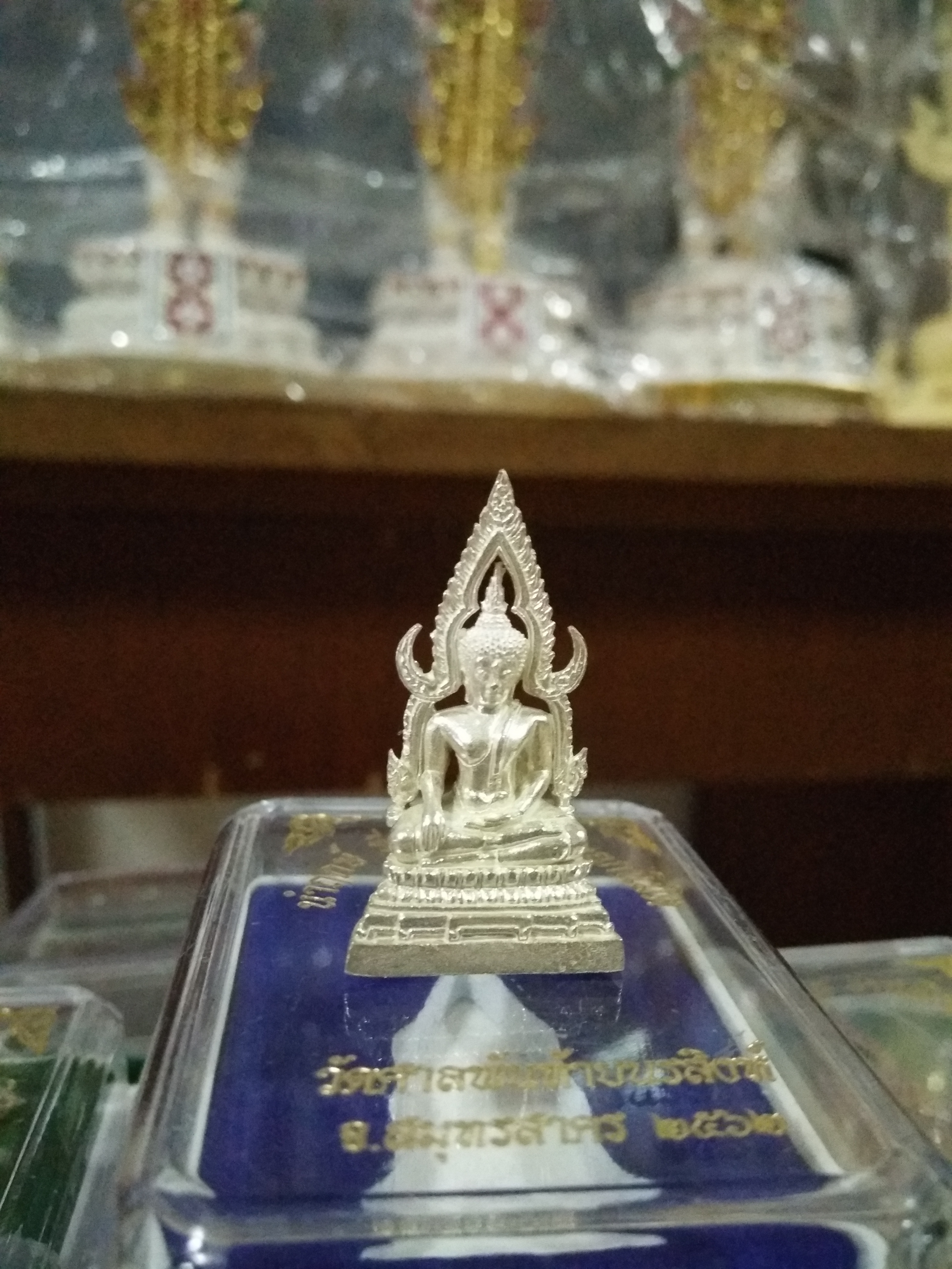 สมเด็จองค์ปฐมเนื้อเงิน วัดศาลพันท้ายนรสิงห์ ปี 62 (สร้างเพียง 59 องค์)