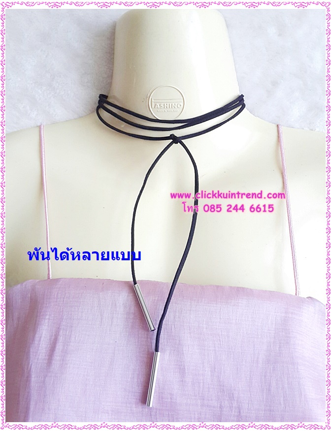 สร้อยคอโชคเกอร์ เชือกหนังสีดำ ยาว(มาก) ปลายติดเหล็กสีทอง