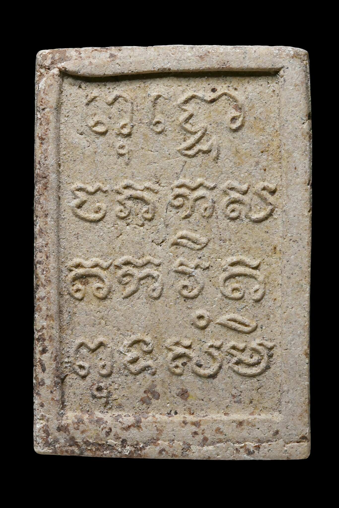 พระกรุวัดชิโนรสฯ พิมพ์พระพุทธเจ้าชนะมาร ปี 12 ลพ.กวย ร่วมเสก