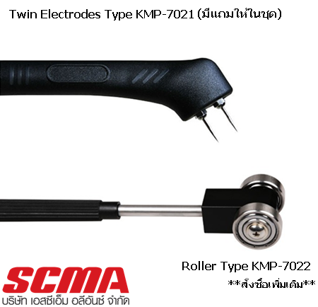 เครื่องวัดความชื้นไม้ KEPLER รุ่น KMT-70 :Didital Moisture Meter