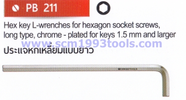 PB Swiss Tool พีบีสวิสทูล รุ่น PB211 ประแจหกเหลี่ยมแบบยาว Hex key L-wrench for hexagon socket screws