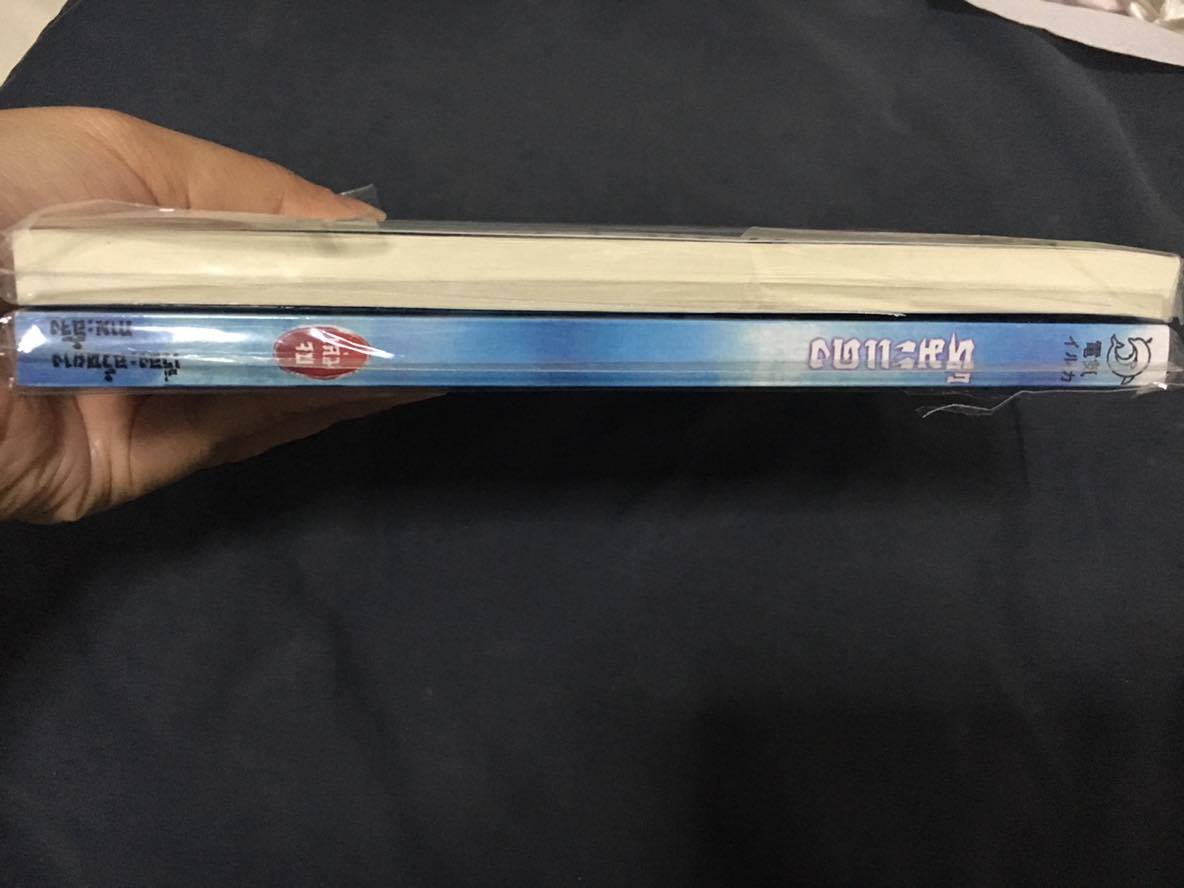 หิมะแดง