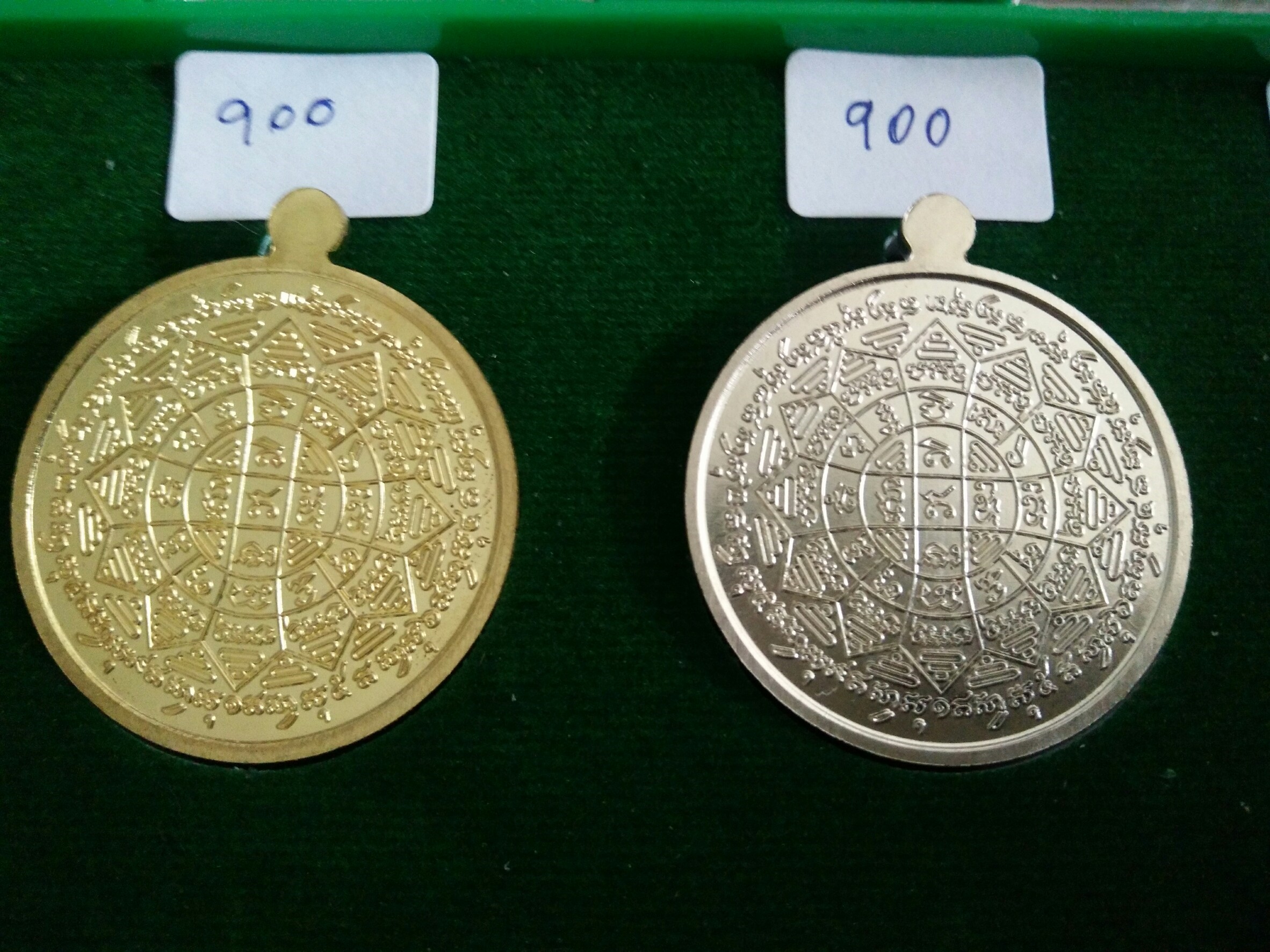 หลวงพ่อกวย (ตะกั่วลองพิมพ์ นำฤกษ์) ชุดกรรมการ(เหรียญกลมหลังยันต์) รุ่นแรงครู