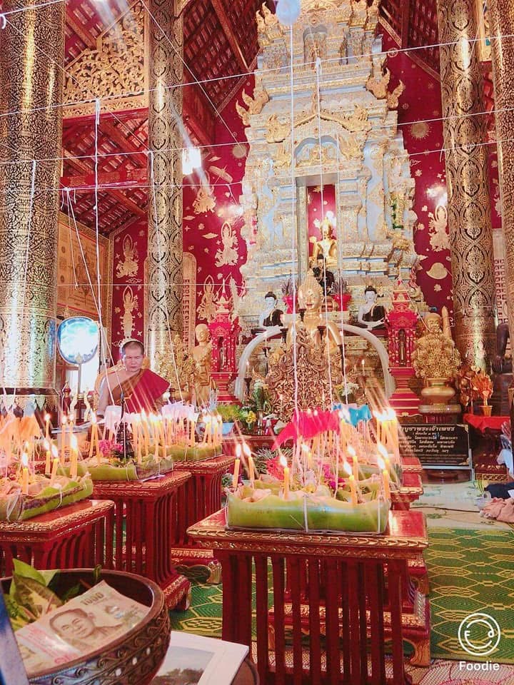 พระไภษัชยคุรประภาตถาคต รุ่น รักษาโรคภัย ปี 63 ครูบากฤษดาและรวมเกจิ