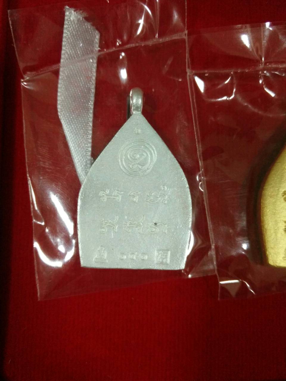 เหรียญเจ้าสัว รวบอู้ฟู่ (กะหลั่ยชุดกรรมการ 1 ใน 333 ) ปี 59 วัดกลางบางแก้ว