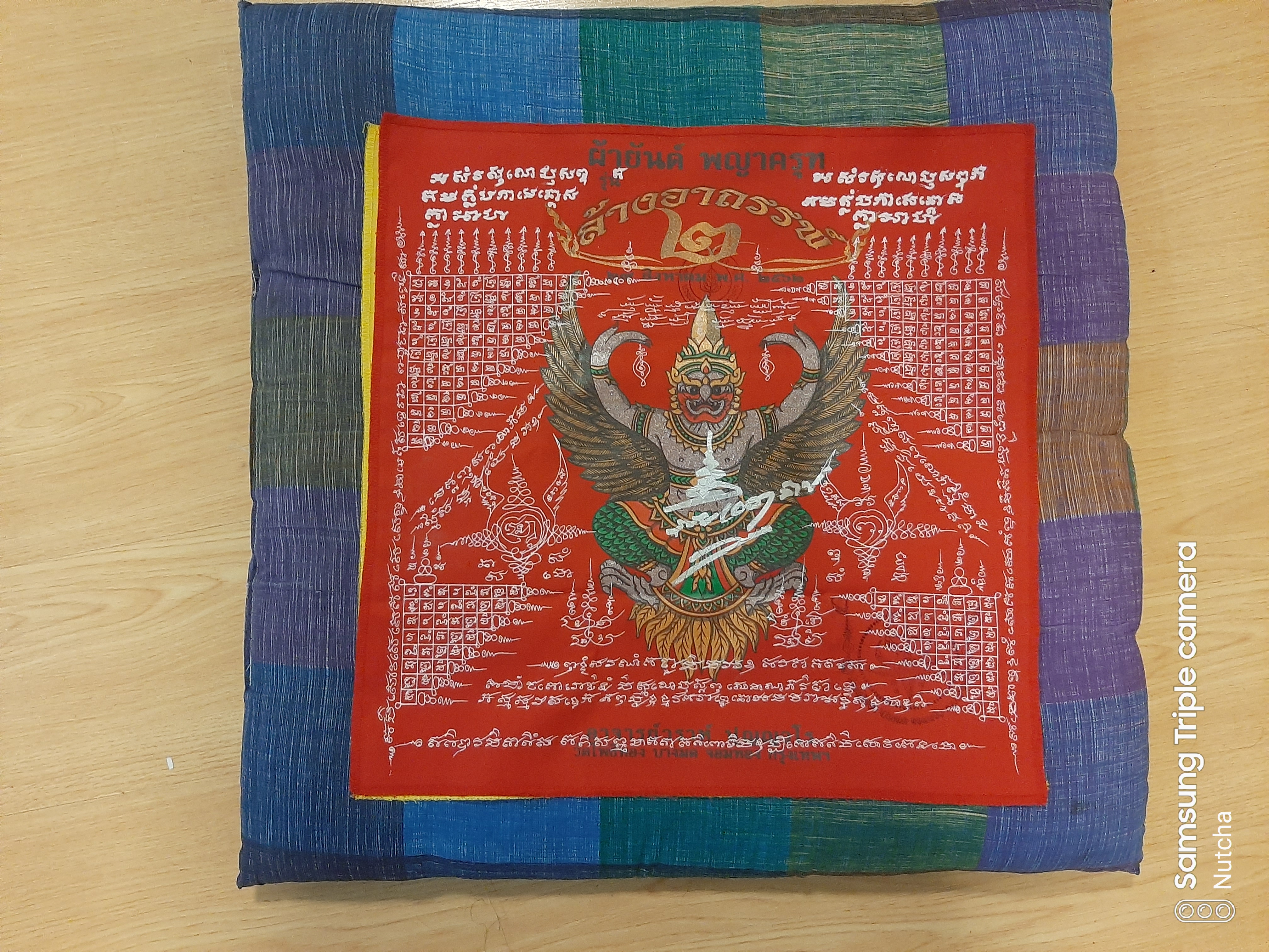 ผ่ายันต์ ล้างอาถรรพ์ 2 (จารเพิ่ม พระอาจารย์วราห์) วัดโพธิทอง