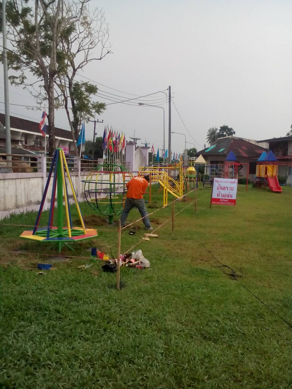 เครื่องออกกำลังกายกลางแจ้งปทุมธานี